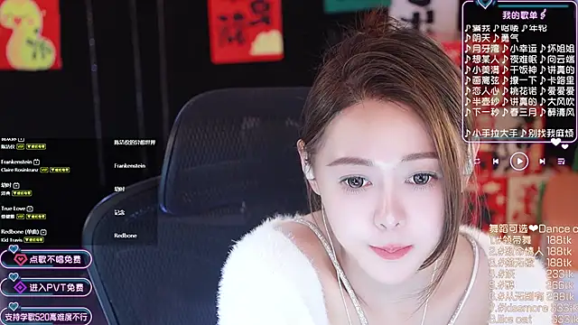 Snapshot of Roseonly_ chatting on 24, 1, 2025 Roseonly online show from 24, 1, 2025