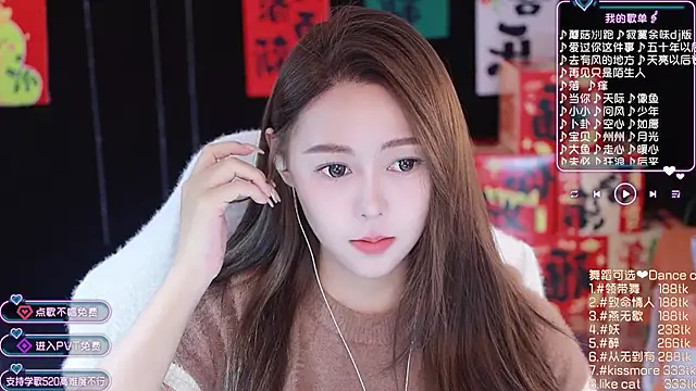 Snapshot of Roseonly_ chatting on 25, 1, 2025 Roseonly online show from 25, 1, 2025