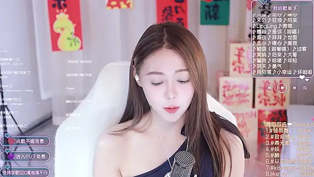 Snapshot of Roseonly_ chatting on 27, 1, 2025 Roseonly online show from 27, 1, 2025
