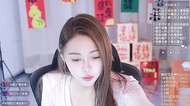 Snapshot of Roseonly_ chatting on 30, 1, 2025 Roseonly online show from 30, 1, 2025