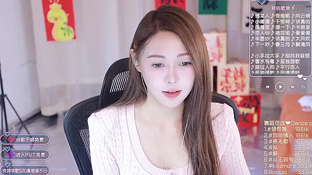 Snapshot of Roseonly_ chatting on 30, 1, 2025 Roseonly online show from 30, 1, 2025