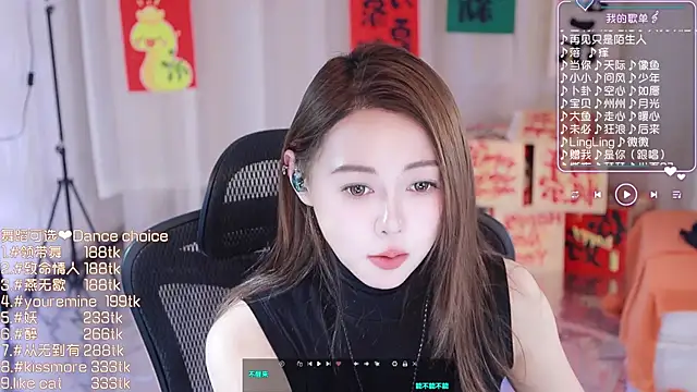 Snapshot of Roseonly_ chatting on 18, 2, 2025 Roseonly online show from 18, 2, 2025