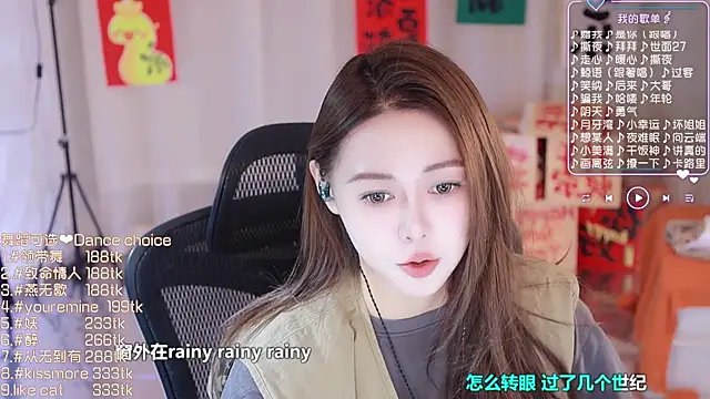 Snapshot of Roseonly_ chatting on 19, 2, 2025 Roseonly online show from 19, 2, 2025