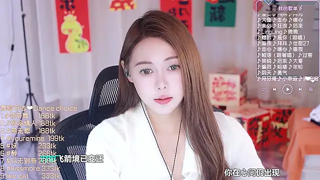 Snapshot of Roseonly_ chatting on 22, 2, 2025 Roseonly online show from 22, 2, 2025