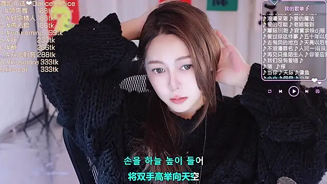 Snapshot of Roseonly_ chatting on 28, 2, 2025 Roseonly online show from 28, 2, 2025