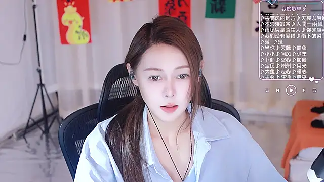 Snapshot of Roseonly_ chatting on 3, 3, 2025 Roseonly online show from 3, 3, 2025