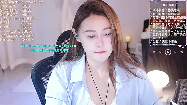 Snapshot of Roseonly_ chatting on 14, 3, 2025 Roseonly online show from 14, 3, 2025
