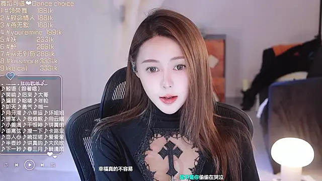 Snapshot of Roseonly_ chatting on 19, 3, 2025 Roseonly online show from 19, 3, 2025