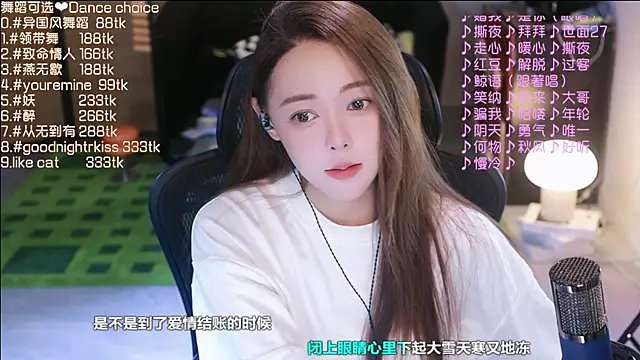 Snapshot of Roseonly_ chatting on 11, 9, 2025 Roseonly  online show from 11, 9, 2025