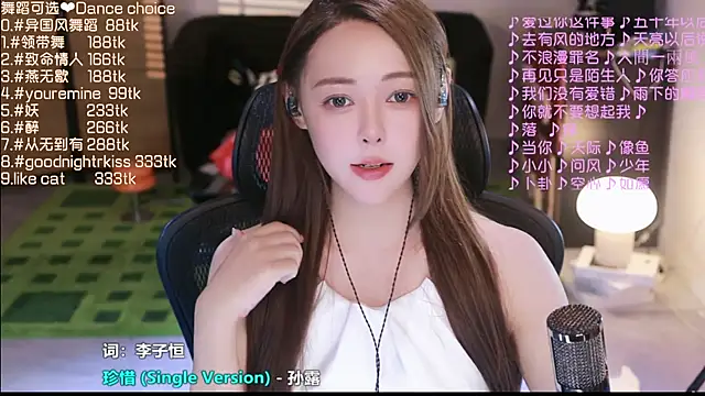 Snapshot of Roseonly_ chatting on 11, 9, 2025 Roseonly  online show from 11, 9, 2025