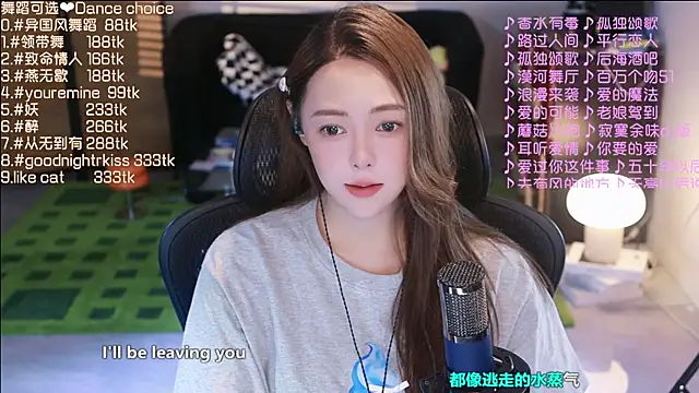 Snapshot of Roseonly_ chatting on 13, 9, 2025 Roseonly  online show from 13, 9, 2025