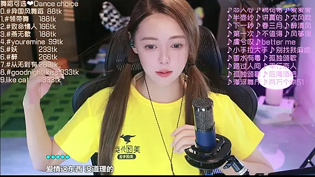 Snapshot of Roseonly_ chatting on 13, 9, 2025 Roseonly  online show from 13, 9, 2025