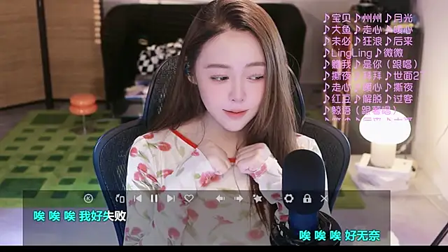 Snapshot of Roseonly_ chatting on 28, 9, 2025 Roseonly  online show from 28, 9, 2025