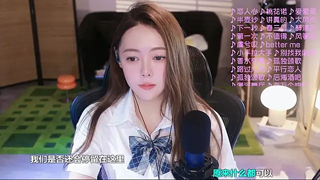 Snapshot of Roseonly_ chatting on 8, 10, 2025 Roseonly  online show from 8, 10, 2025