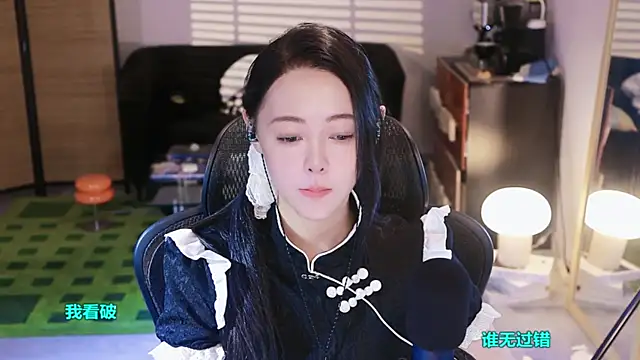 Snapshot of Roseonly_ chatting on 11, 10, 2025 Roseonly  online show from 11, 10, 2025