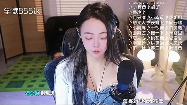 Roseonly  online show from 27, 11, 2025