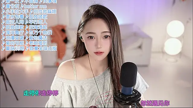 Roseonly  online show from 4, 6, 2026
