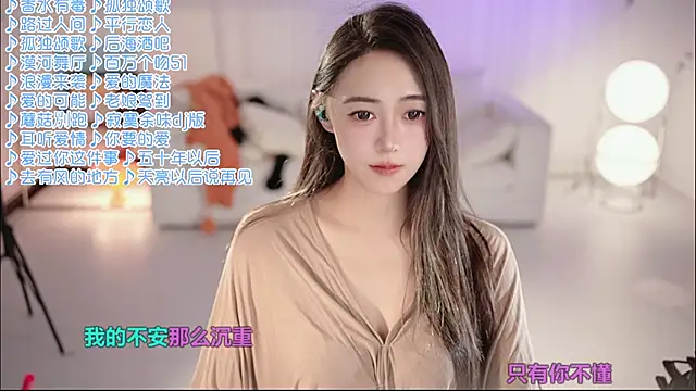 Roseonly  online show from 7, 6, 2026