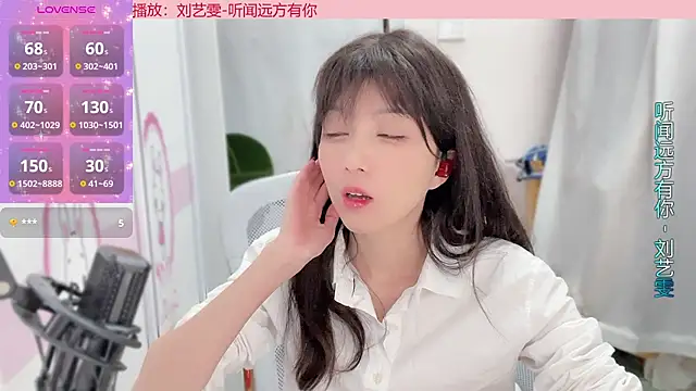 AnAn-520 online show from 5, 1, 2025