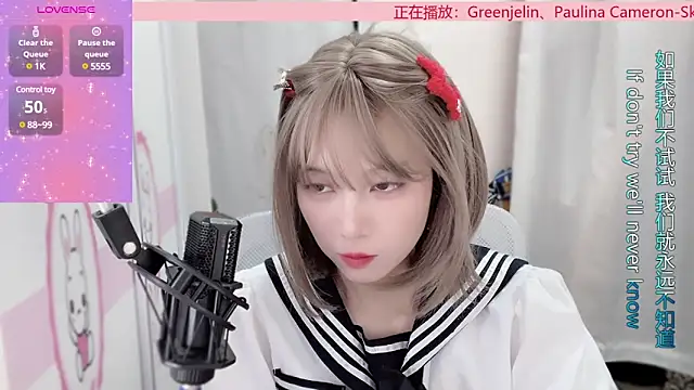 Snapshot of AnAn-520 chatting on 8, 1, 2025 AnAn-520 online show from 8, 1, 2025