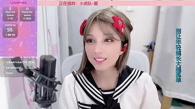 Snapshot of AnAn-520 chatting on 8, 1, 2025 AnAn-520 online show from 8, 1, 2025