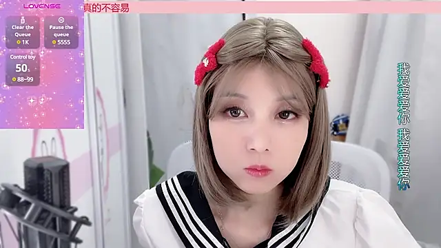 Snapshot of AnAn-520 chatting on 8, 1, 2025 AnAn-520 online show from 8, 1, 2025