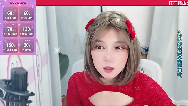 Snapshot of AnAn-520 chatting on 9, 1, 2025 AnAn-520 online show from 9, 1, 2025