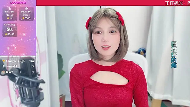 Snapshot of AnAn-520 chatting on 9, 1, 2025 AnAn-520 online show from 9, 1, 2025