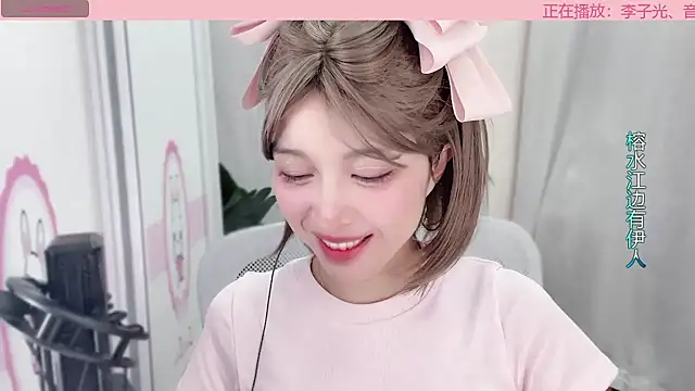 Snapshot of AnAn-520 chatting on 10, 1, 2025 AnAn-520 online show from 10, 1, 2025