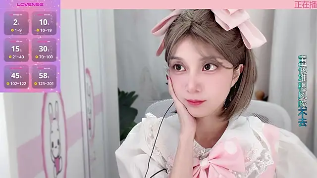 Snapshot of AnAn-520 chatting on 11, 1, 2025 AnAn-520 online show from 11, 1, 2025