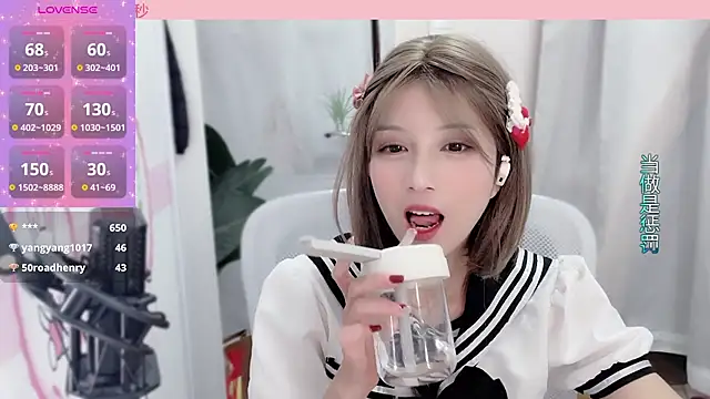 Snapshot of AnAn-520 chatting on 13, 1, 2025 AnAn-520 online show from 13, 1, 2025