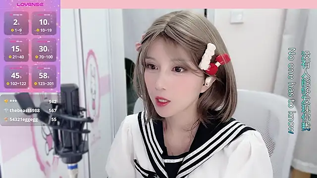 Snapshot of AnAn-520 chatting on 13, 1, 2025 AnAn-520 online show from 13, 1, 2025