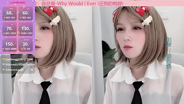 Snapshot of AnAn-520 chatting on 16, 1, 2025 AnAn-520 online show from 16, 1, 2025