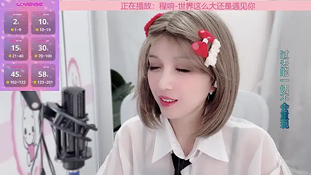 Snapshot of AnAn-520 chatting on 16, 1, 2025 AnAn-520 online show from 16, 1, 2025