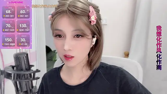 Snapshot of AnAn-520 chatting on 18, 1, 2025 AnAn-520 online show from 18, 1, 2025