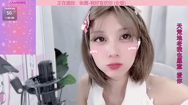 Snapshot of AnAn-520 chatting on 19, 1, 2025 AnAn-520 online show from 19, 1, 2025