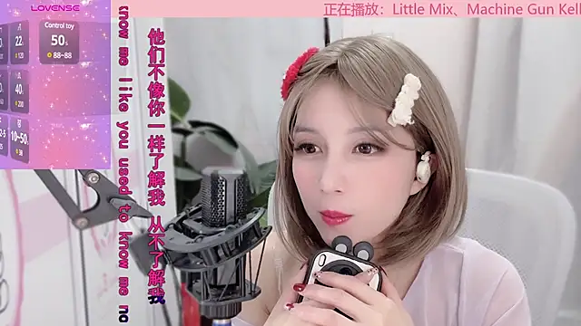 Snapshot of AnAn-520 chatting on 20, 1, 2025 AnAn-520 online show from 20, 1, 2025