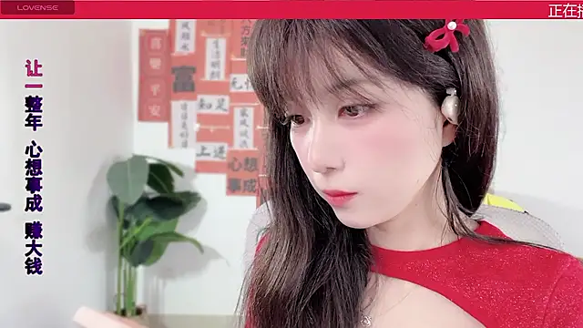 AnAn-520 online show from 8, 2, 2025