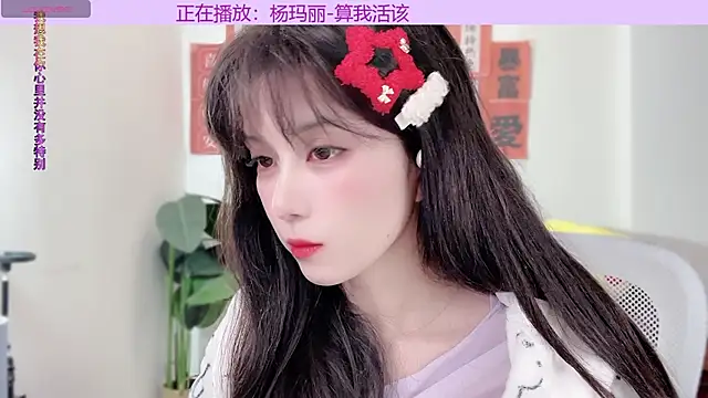 Snapshot of AnAn-520 chatting on 9, 2, 2025 AnAn-520 online show from 9, 2, 2025