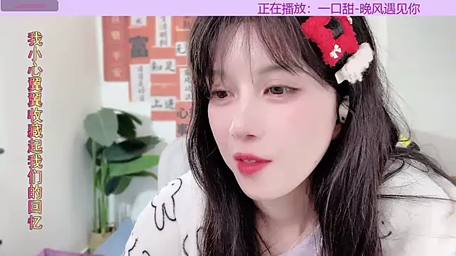 Snapshot of AnAn-520 chatting on 9, 2, 2025 AnAn-520 online show from 9, 2, 2025