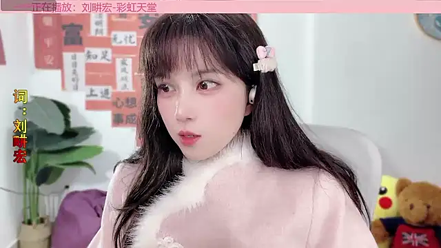 Snapshot of AnAn-520 chatting on 10, 2, 2025 AnAn-520 online show from 10, 2, 2025