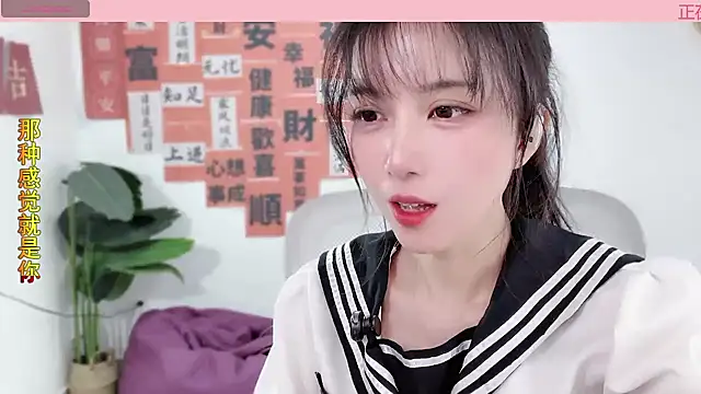 Snapshot of AnAn-520 chatting on 11, 2, 2025 AnAn-520 online show from 11, 2, 2025