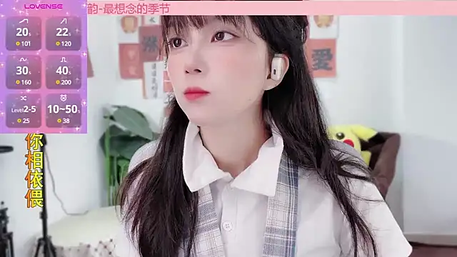 Snapshot of AnAn-520 chatting on 13, 2, 2025 AnAn-520 online show from 13, 2, 2025