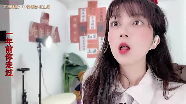 Snapshot of AnAn-520 chatting on 13, 2, 2025 AnAn-520 online show from 13, 2, 2025