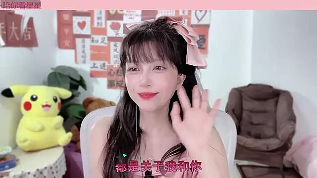 Snapshot of AnAn-520 chatting on 15, 2, 2025 AnAn-520 online show from 15, 2, 2025