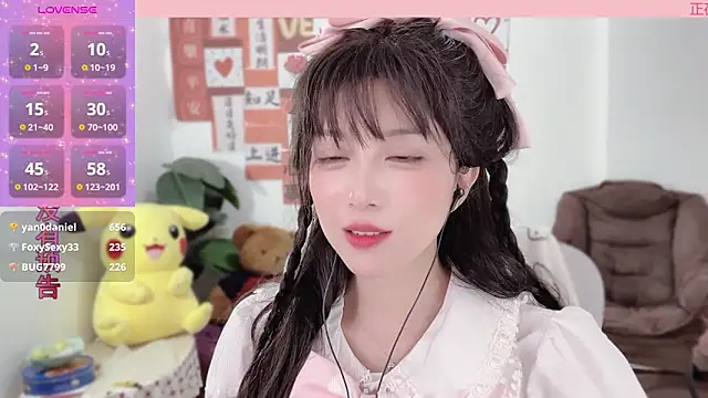 Snapshot of AnAn-520 chatting on 15, 2, 2025 AnAn-520 online show from 15, 2, 2025