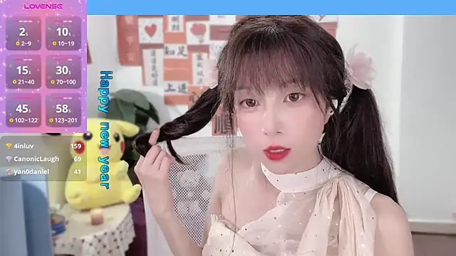 Snapshot of AnAn-520 chatting on 16, 2, 2025 AnAn-520 online show from 16, 2, 2025