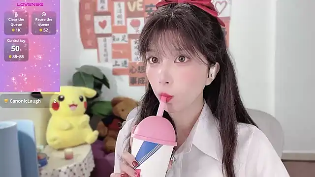 Snapshot of AnAn-520 chatting on 17, 2, 2025 AnAn-520 online show from 17, 2, 2025