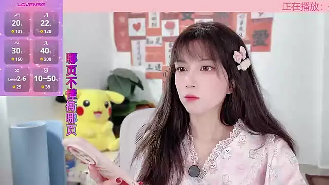 Snapshot of AnAn-520 chatting on 20, 2, 2025 AnAn-520 online show from 20, 2, 2025