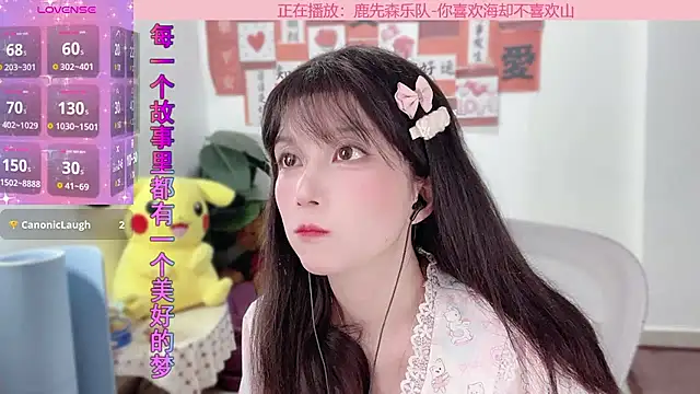 Snapshot of AnAn-520 chatting on 20, 2, 2025 AnAn-520 online show from 20, 2, 2025